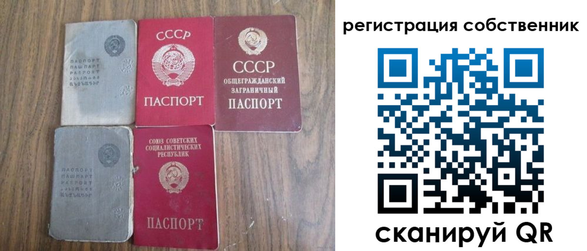 прописка поиск в Петровск-Забайкальском