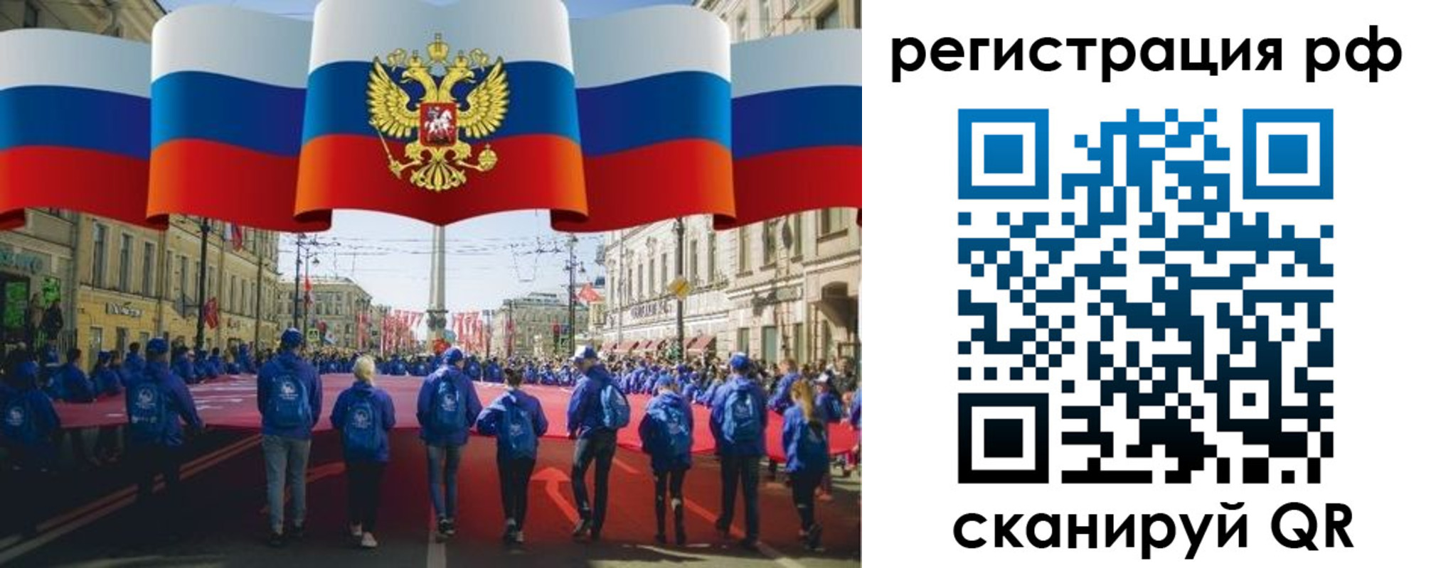 временная регистрация адрес в Петровск-Забайкальском