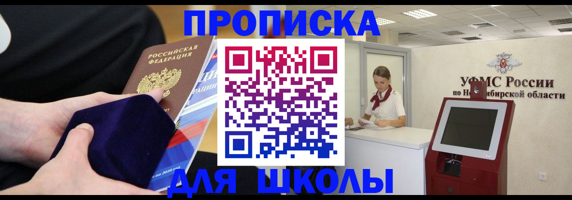 временная регистрация надежно в Петровск-Забайкальском